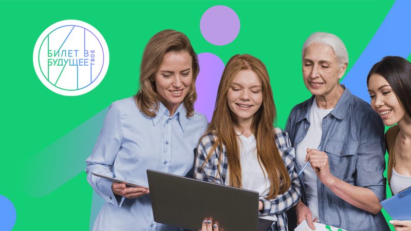 Взаимодействие с родителями