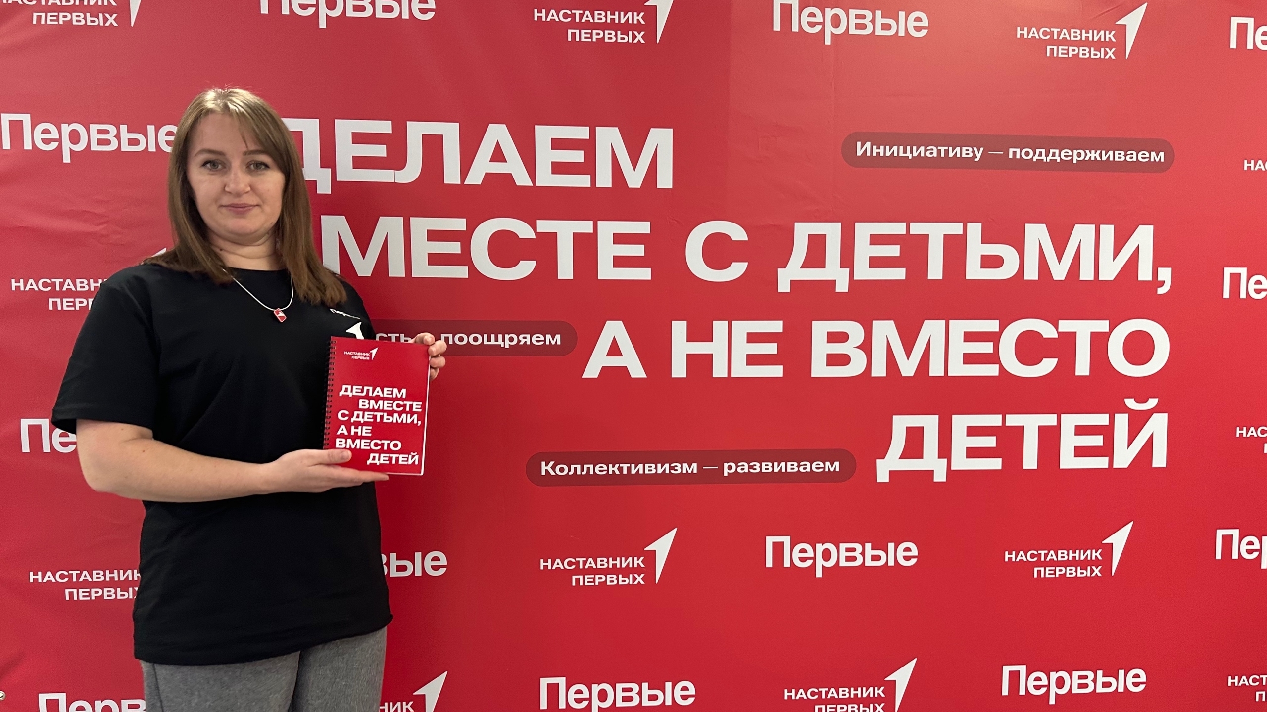 РЕГИОНАЛЬНЫЙ СЕМИНАР ДЛЯ НАСТАВНИКОВ